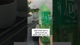 تمام نایلونم با این ترفندهمرو نظم دادم چه ترفند جالبی بود #آموزش #ترفند