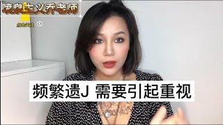 男性健康：男性经常梦遗会伤肾吗？经常遗精怎么办？如果你有以下症状就要重视！