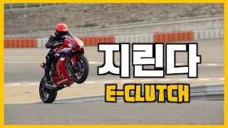 오토바이 출발할 때 시동꺼지는 공포 끝! 지린다 이 기술! #CB650R #CBR650R