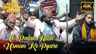 O Palan Hare Usman Ke Pyare ||  Shabir Sadakat Sabri Qawwal 2024|| @SahilDigitalVideo