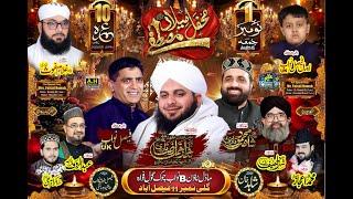 Live Peer Ajmal Raza Qadri From Faisalabad