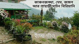 Icche Gaon ~ Kalimpong ↑ Travel Vlog No. 118 with Santanu Ganguly