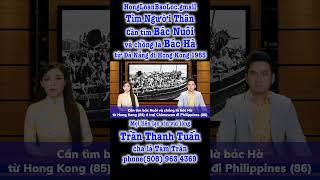 #shortsTìm Bác Hà, Bác Nuôi (từ Đà Nẵng đi Hong Kong 1985) - con Trần Thanh Tuấn
