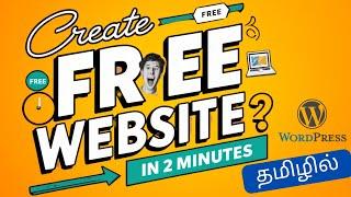 Episode 6 : How to Create a Free WordPress Website for Business in Tamil 2024