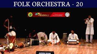 Folk Orchestra played by Bharati Vidyapeeth Pune students | 'Hunar' National youth festival | PAU