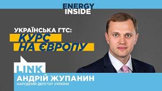 Андрій Жупанин: парламентарі підготували вичерпну позицію щодо конституційності анбандлінгу