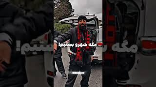 ترک جدید حمید صفت  #رپ #drill #حمید_صفت