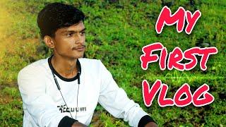 My First Vlog || My First Video On YouTube || Seju Vlog