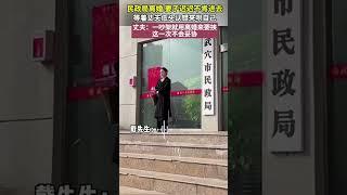 生活里谁家不生气？我家一生气就拿离婚要挟我，这次随你心愿，绝不妥协#社会百态 #正能量 #暖新闻 #熱門 #感動