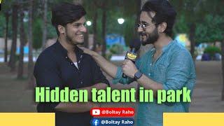 Rawalpindi's Hidden Park Talent - Revealed