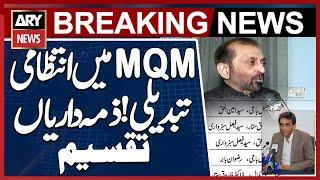 Administrative changes in MQM, responsibilities distributed || Excluisve Interview of Farooq Sattar