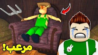 روبلوكس : الهروب من المزارع المجنون لعبة roblox !! 