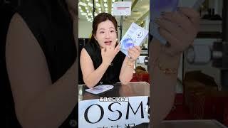 这个欧诗漫美白淡斑面膜真的很不错，价格也很划算，需要的姐妹赶紧拍！！！#陈三废  #面膜推荐  #好物推荐