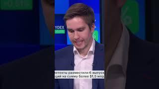 Конец 2024 года, что это было? #бизнес #инвестиционныйопыт #деньги #финансы #инвестиции #заработок