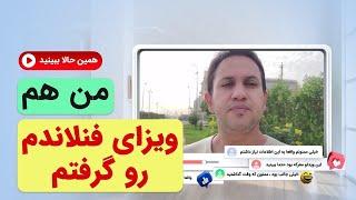 ویزای تحصیلی فنلاند \موسسه ملکپور