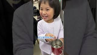 療癒的笑聲#育兒日常 #親子生活 #搞笑 #幼兒紀錄