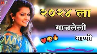 नॉनस्टॉप कडक डीजे गाणी Marathi DJ song | Marathi DJ Remix | Marathi VS Hindi DJ Song |Halgi Tadka 17