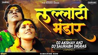 Lallati Bhandar Dj Song | Bouncy Mix | Dj AKshay ANJ & Dj Saurabh Digras | The Rowdy King's