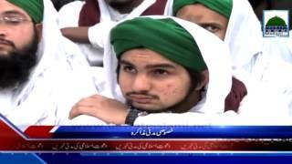 Bay'yat k liy Peer Ki  4 Sharait by AMEER E AHLESUNNAT