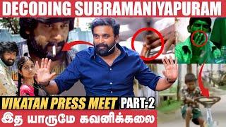 15 வருஷத்துல இதை யாருமே என்கிட்ட சொல்லலை! - Sasikumar's Subramaniapuram Memories | Vikatan Pressmeet