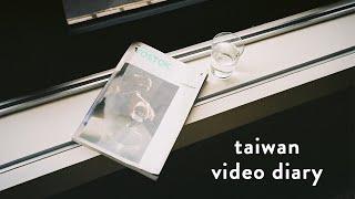 Taiwan video diary