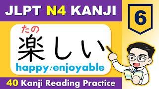 【JLPT N4 KANJI】- Reading Practice #06