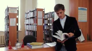 Памятка первокурсника: Библиотека