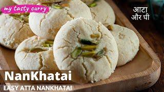 Nankhatai Recipe | Eggless Cookies Recipe | Indian bakery Style Nankhatai |  Rekha Kakkar