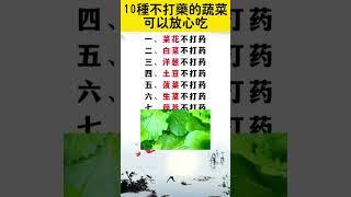 #生活 #生活小常識 #健康知識科普 #我的健康生活