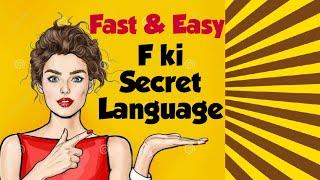 F ki secret language sikhe ekdam easy and fast Type 2 || फ की सिक्रेट भाषा सीखें एकदम आसान तरीके से