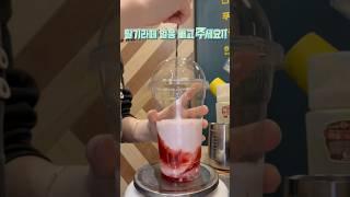 (컴포즈) 딸기라떼 얼음 뺀 양 보여드릴게요 #shorts #컴포즈커피 #카페브이로그 #cafevlog #coffee #asmr