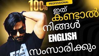 SPOKEN ENGLISH MALAYALAM TUTORIAL COMPLETE GRAMMAR HAPPY NEW YEAR 2025 EASY FORMULA SPEAK ENGLISH