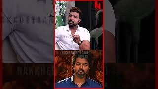 Vijay-யும் நானும் ஒரே மாதிரியா! Arun Vijay Opens Up | Ajith | Thalapathy