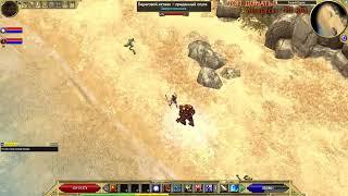 Тестим свой мод►Rebalance-Solo►Titan Quest►ATLANTIS