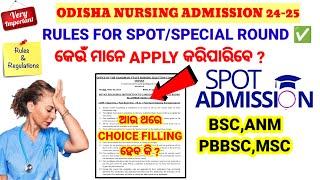 RULES For Nursing SPOT/SPECIAL ROUNDAPPLY INSTRUCTIONSOdisha Nursing Admission 24-25