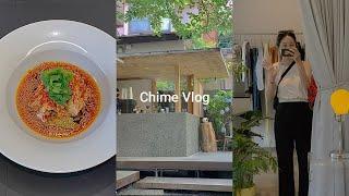 Tokyo Vlog | A Korean worker living in Japan | Daily life of lunch and coffee at Yoyogiuehara