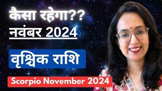 वृश्चिक राशि नवंबर 2024 राशिफल | Vrishchik Rashi November 2024 | Scorpion Nov | by EasyVasstu