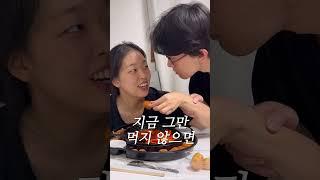 2년 연애에 긴장감을 주는 법 #올포원펀챌린지 #잘자요아가씨