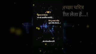 #rajasthan #millionviews #shortvideos #viralvideos #views #shortsviral #india