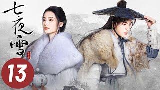 【七夜雪】第13集 | 李沁、曾舜晞主演 | Snowy Night Timeless Love EP13 | Starring: Li Qin, Joseph Zeng | ENG SUB