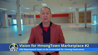 3HMONGTV Special Coverage (11/12/2023): Toua Xiong's vision for HmongTown Marketplace #2.