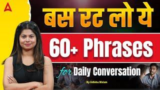 बस रट लो ये 60 Phrases for Daily Conversation | By Udisha Mishra