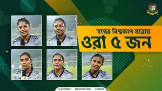 First-timers on the big stage & ready to shine for Bangladesh in the ICC Women’s T20 World Cup 2024.