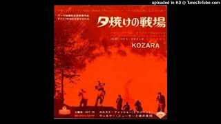 Horst Fuscher Werner Mueller and His Orch - The Farewell Trumpet  (Simulated stereo)夕焼けの戦場