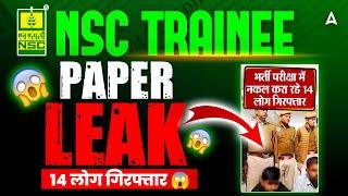  NSC TRAINEE 2024 | Paper Leak & Exam Again!  |Full Details by Sudhanshu Sir