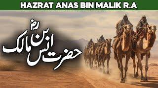 Life Story of Hazrat Anas Bin Malik RA | Anas Bin Malik Dua | Malik Ibn Anas | Al Habib Islamic