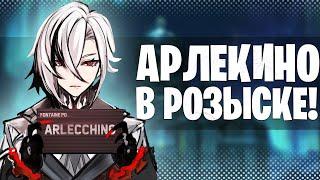 САМЫЕ ЛАКЕРНЫЕ КРУТКИ! / КРУТКИ АРЛЕКИНО И ЛИНИ / Genshin Impact 4.6