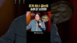 중국집 메뉴 485개, 셰프 삼촌 1명
