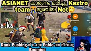 ഈ Asianet കാരണം Kaztro-ന്റെ  teamil ellaavarum മരിച്ചു ഇതുപോലെ ഒരു മരണം