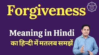 Forgiveness meaning in Hindi | Forgiveness ka matlab kya hota hai